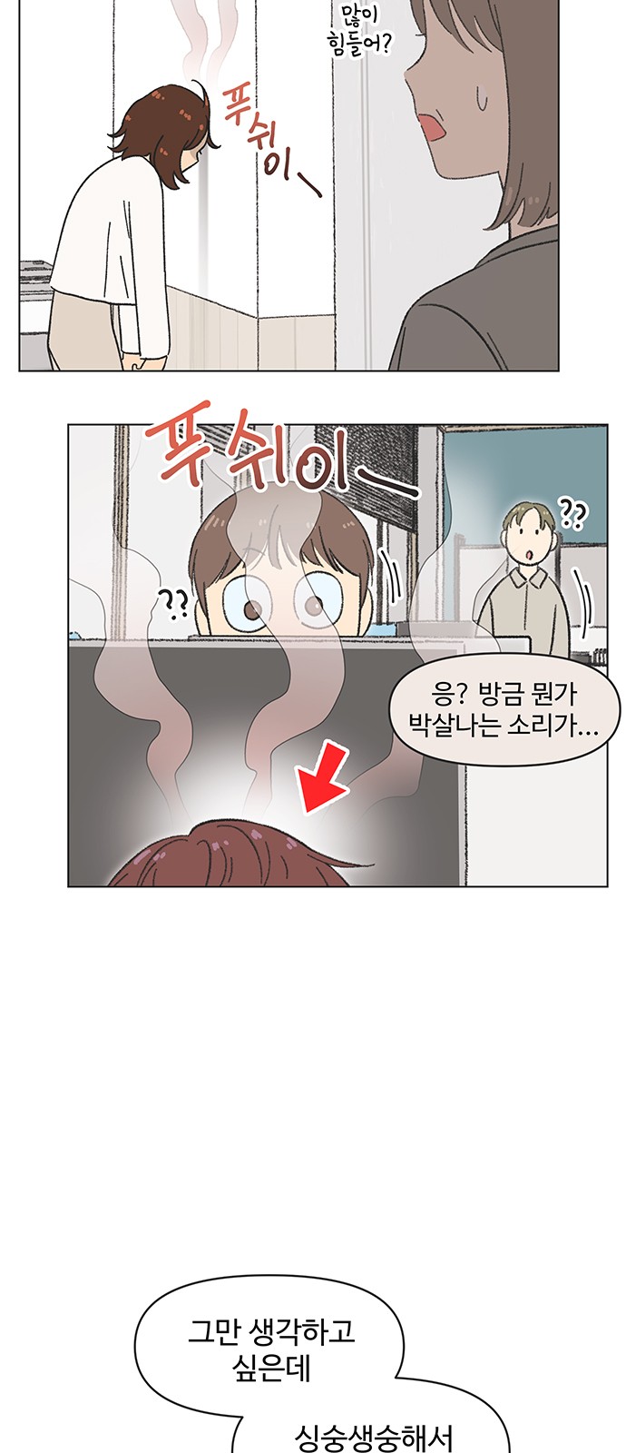 37 페이지