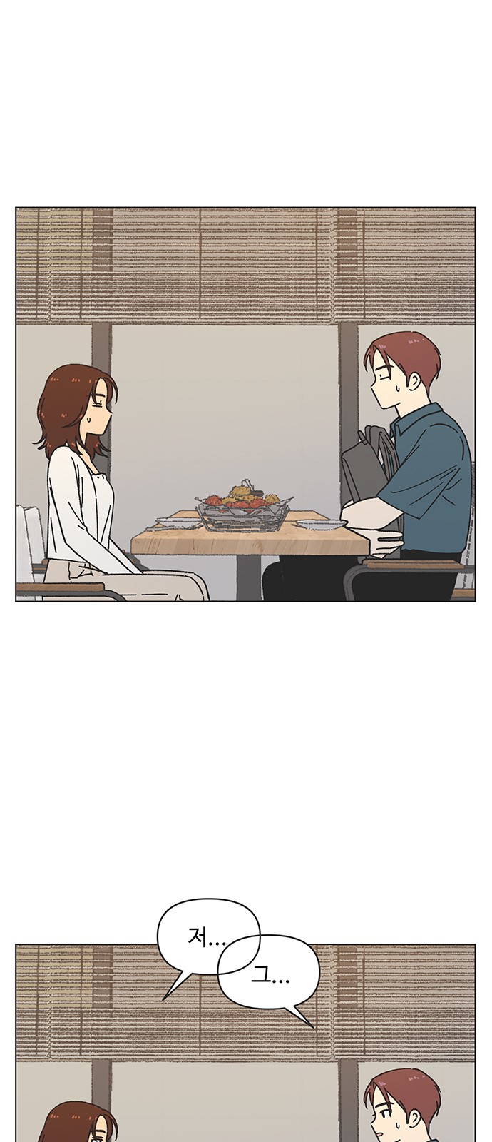 40 페이지