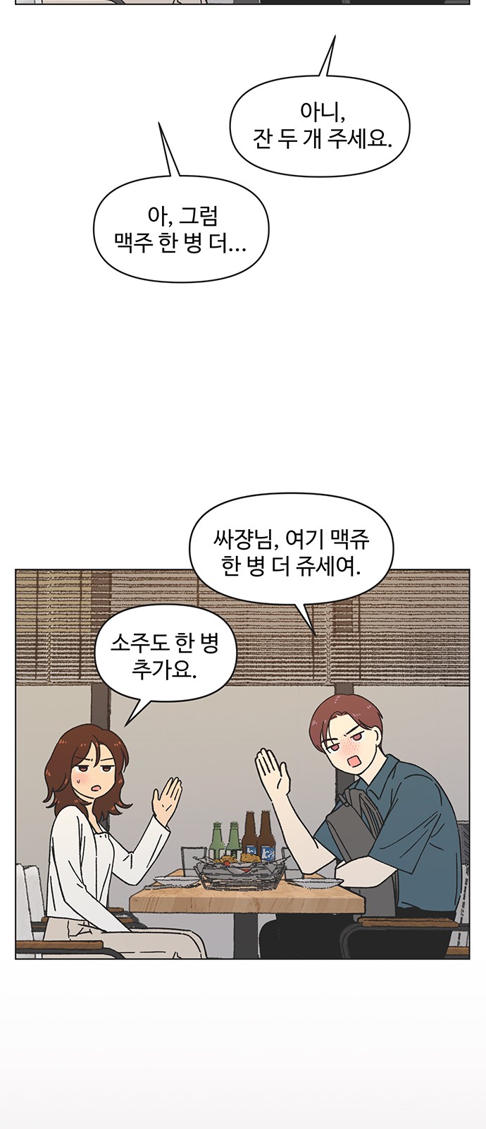 44 페이지