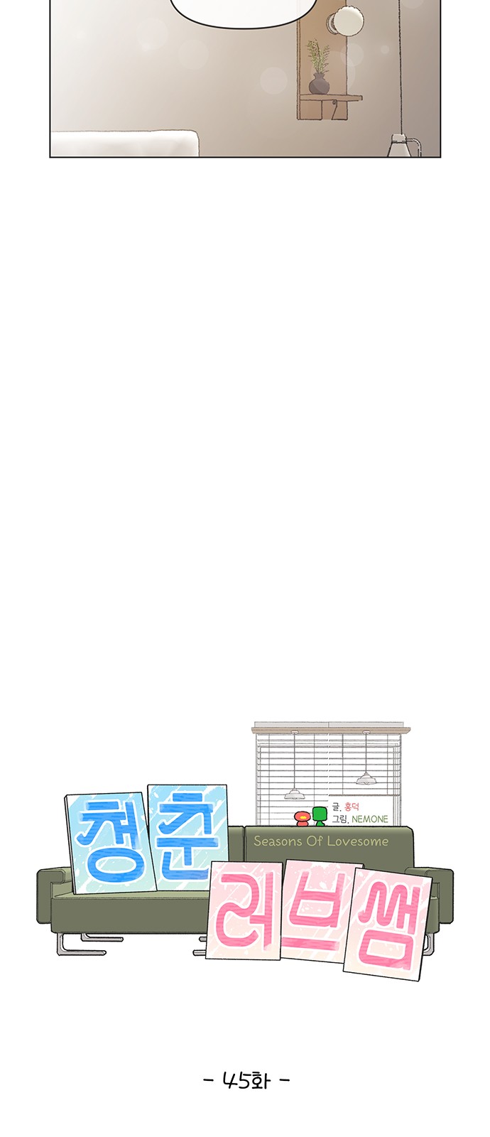 15 페이지