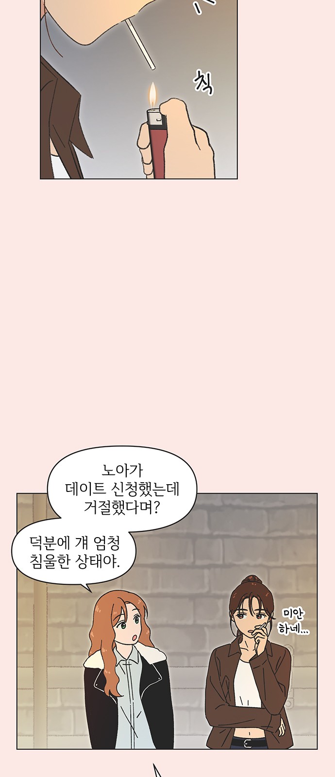 2 페이지