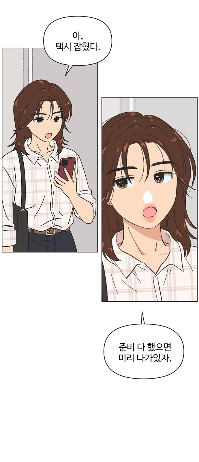 29 페이지