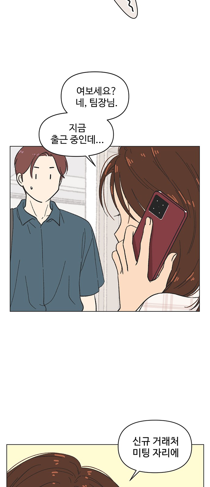 40 페이지