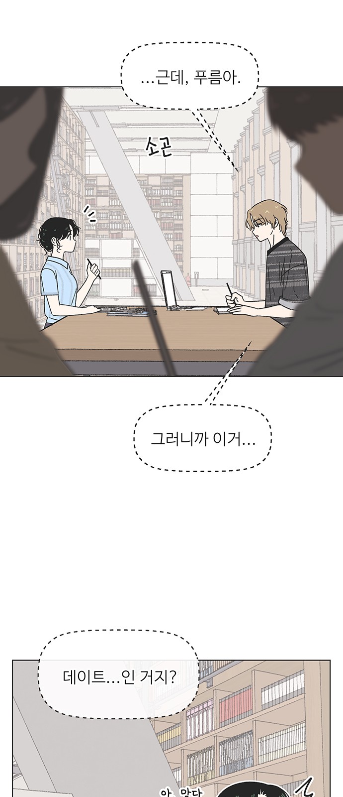 13 페이지
