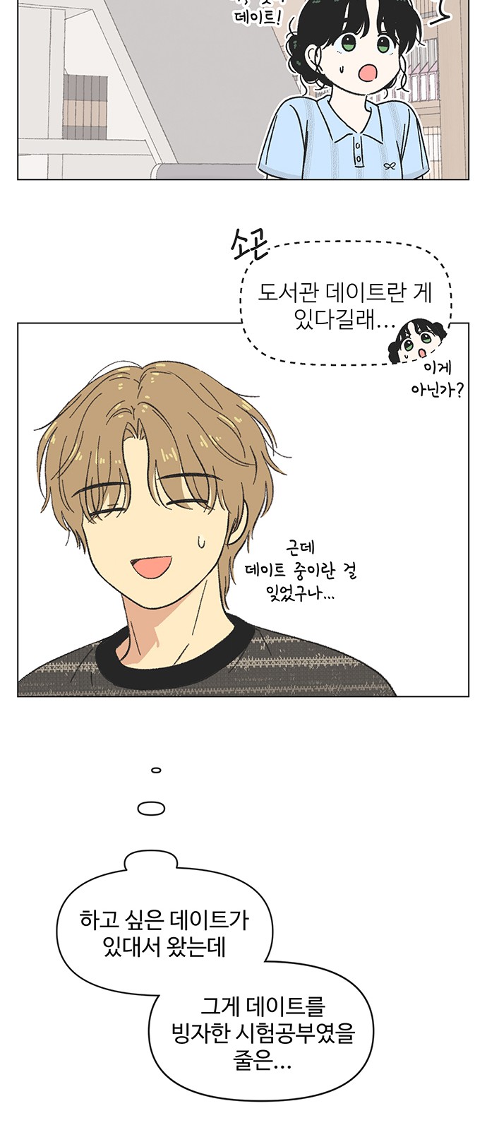 14 페이지