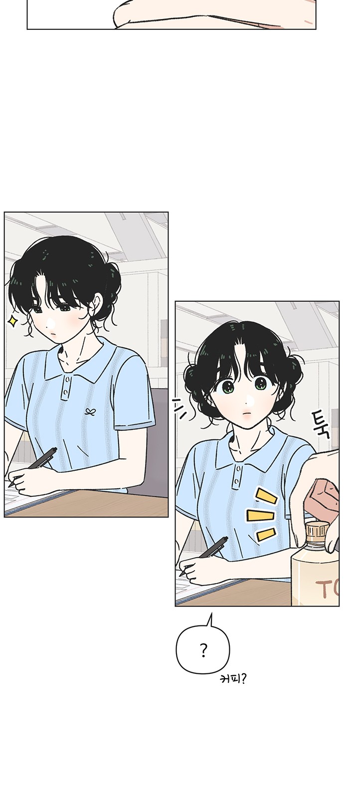 21 페이지