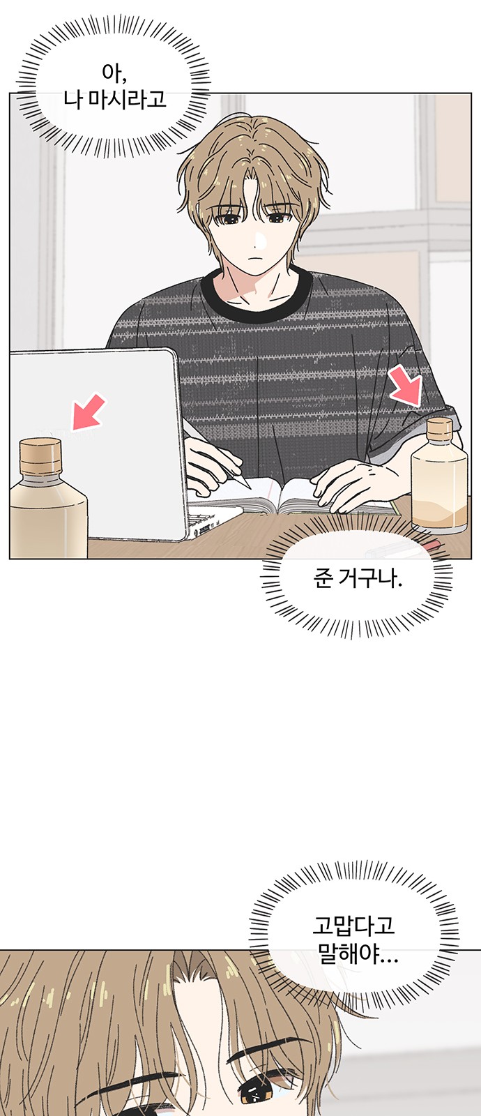 22 페이지