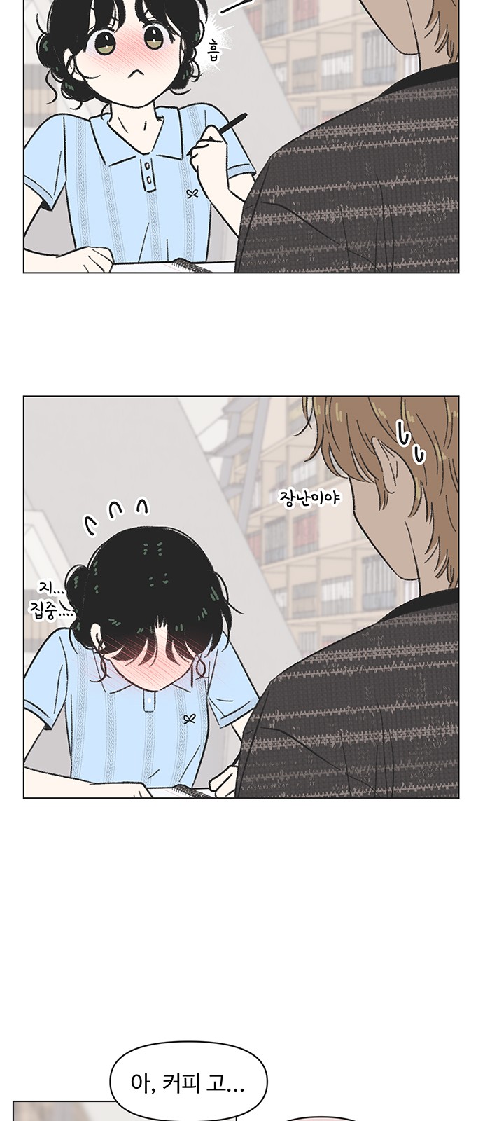 25 페이지