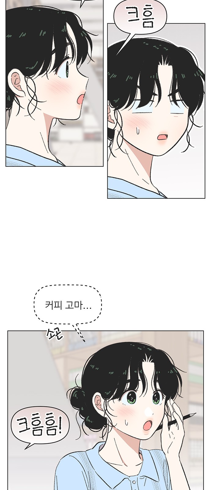 26 페이지
