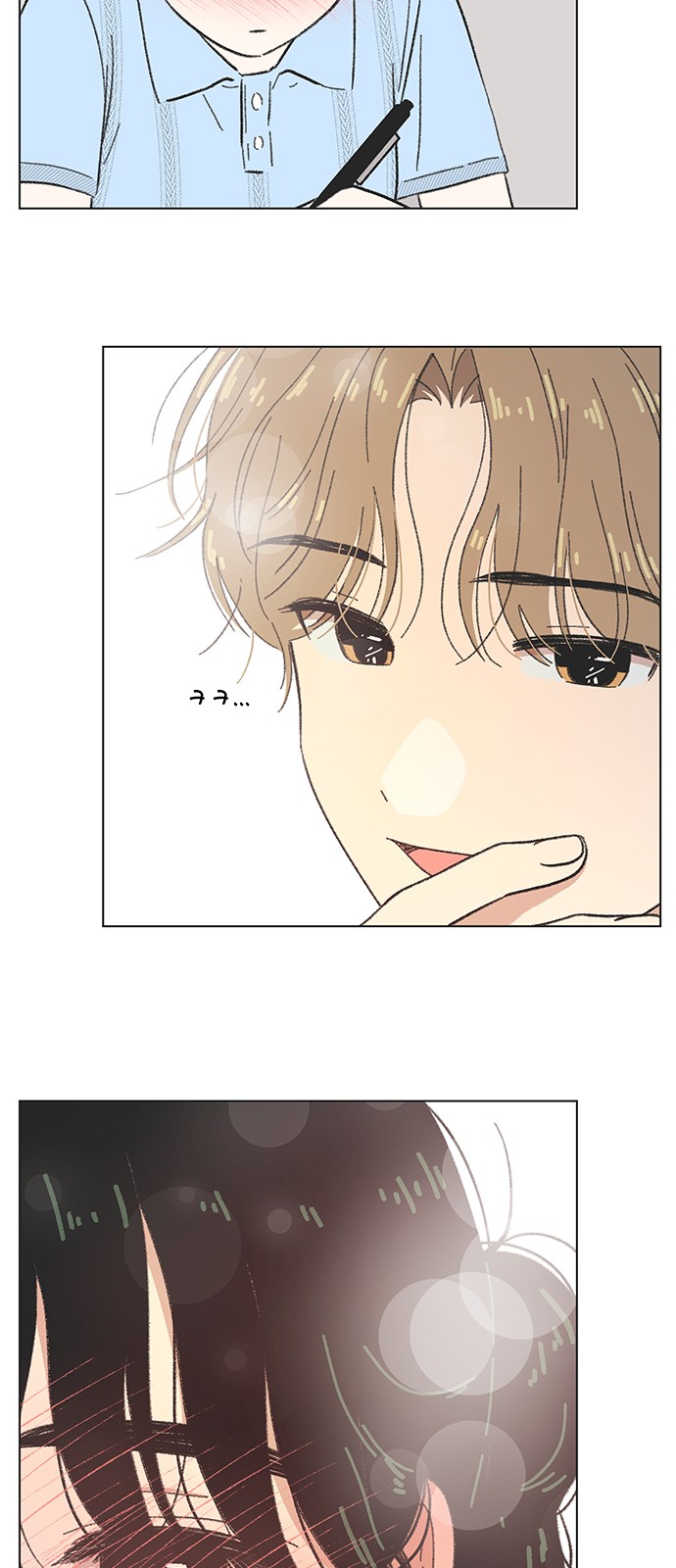 28 페이지