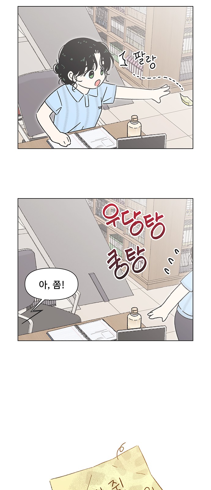 31 페이지