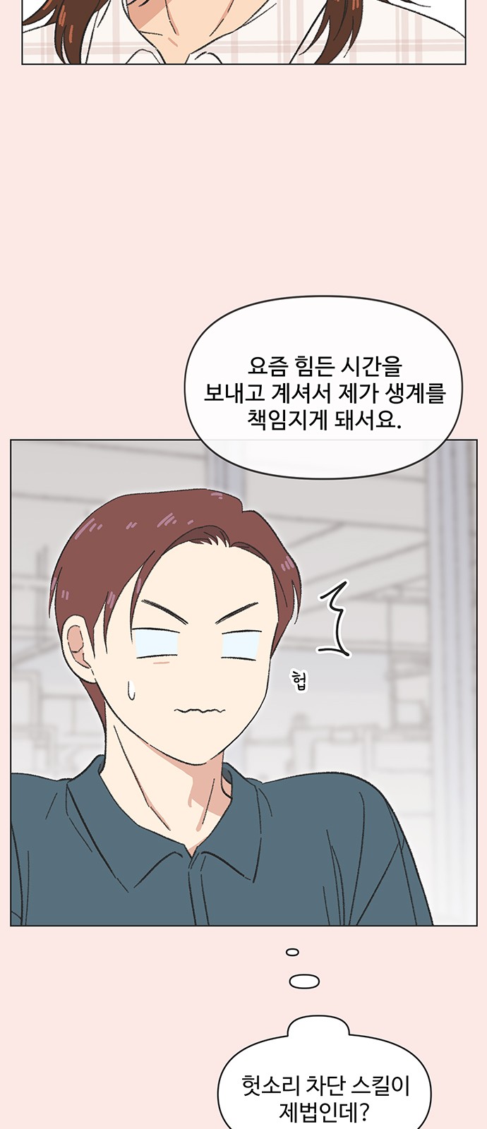 20 페이지