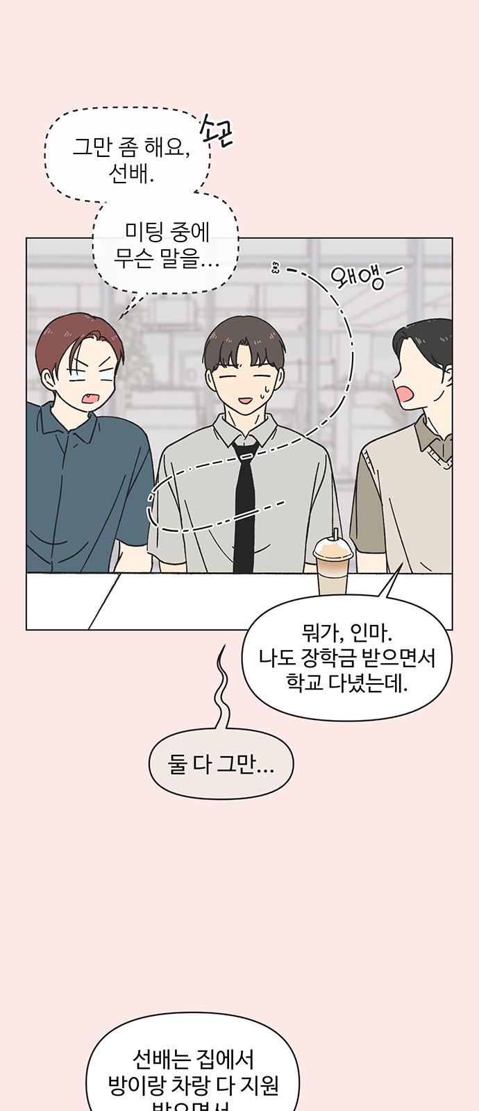 23 페이지