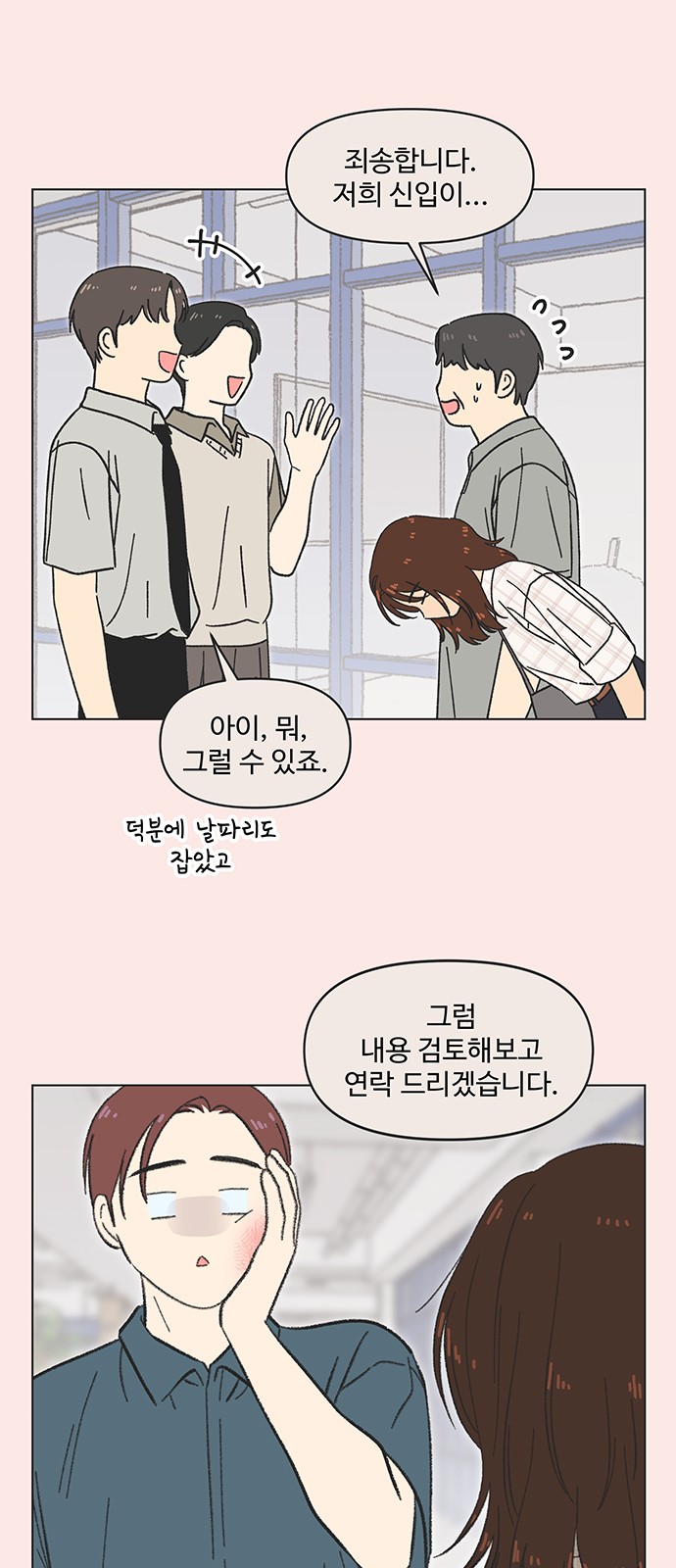 30 페이지