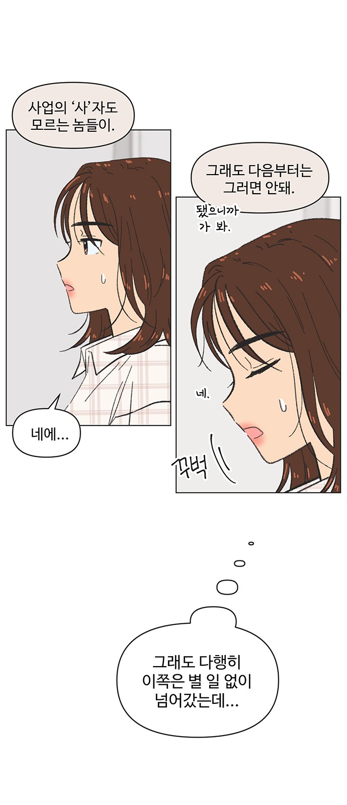 34 페이지
