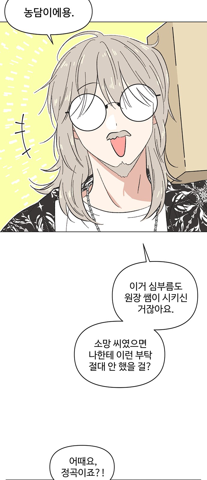 41 페이지