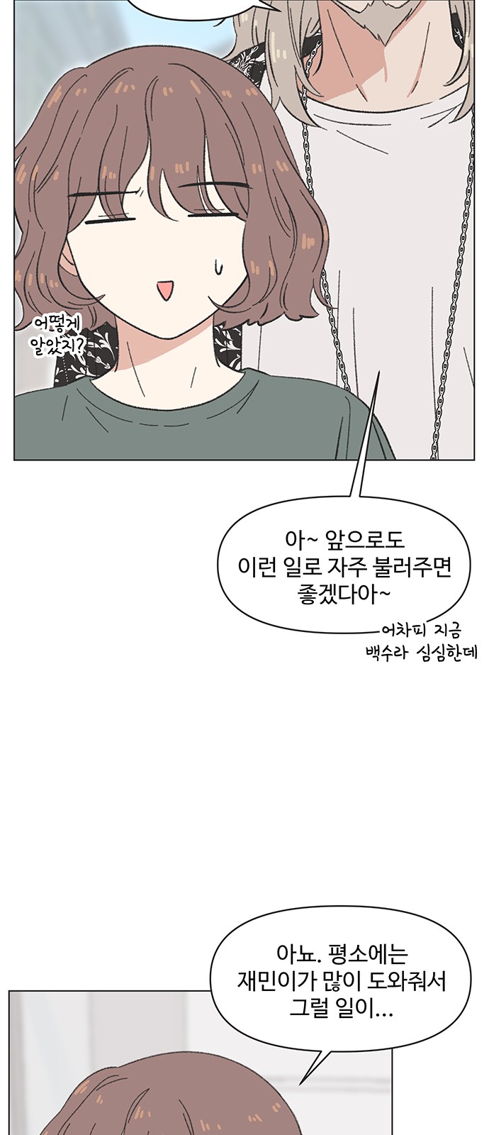 42 페이지