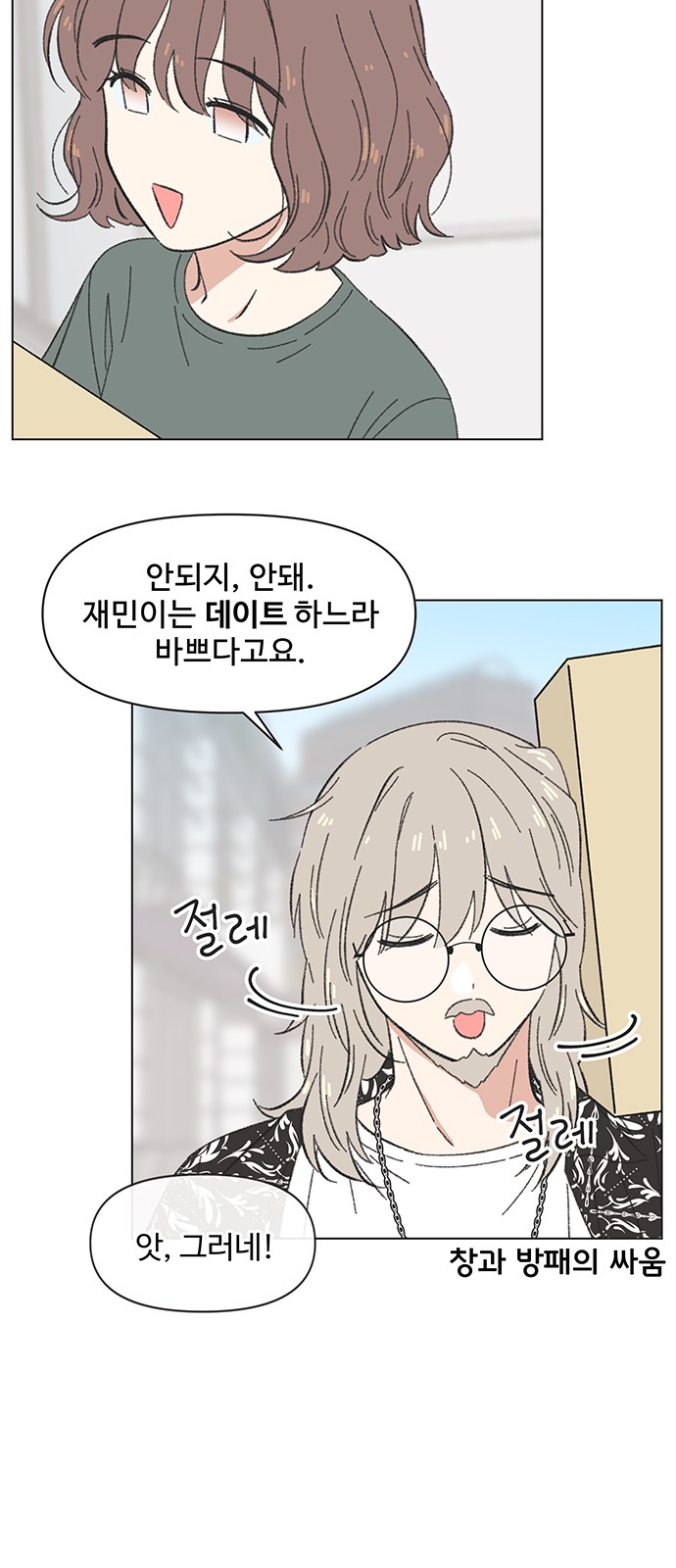 43 페이지