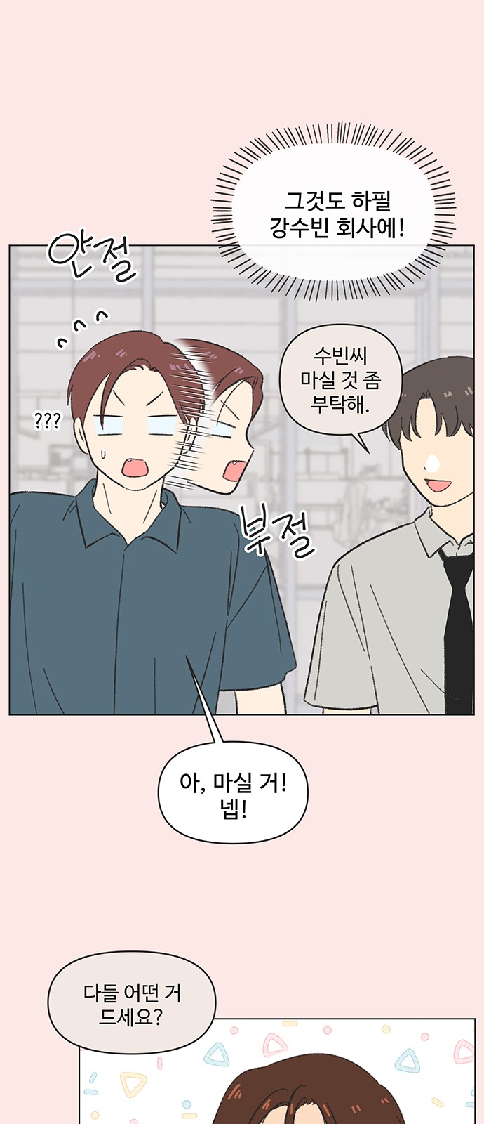 9 페이지