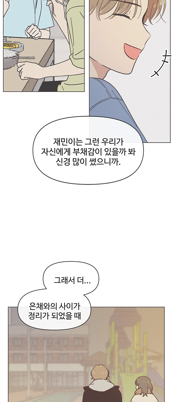 14 페이지