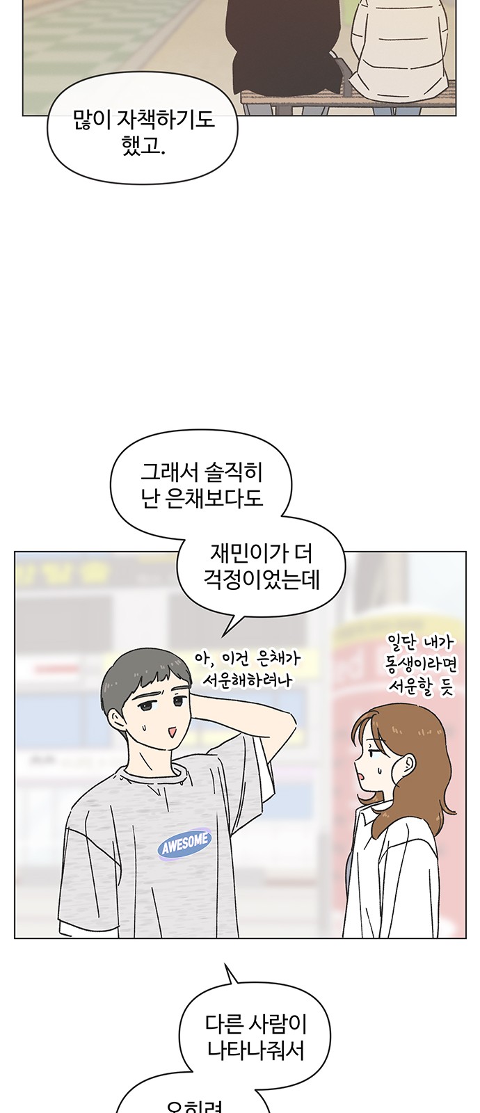 15 페이지