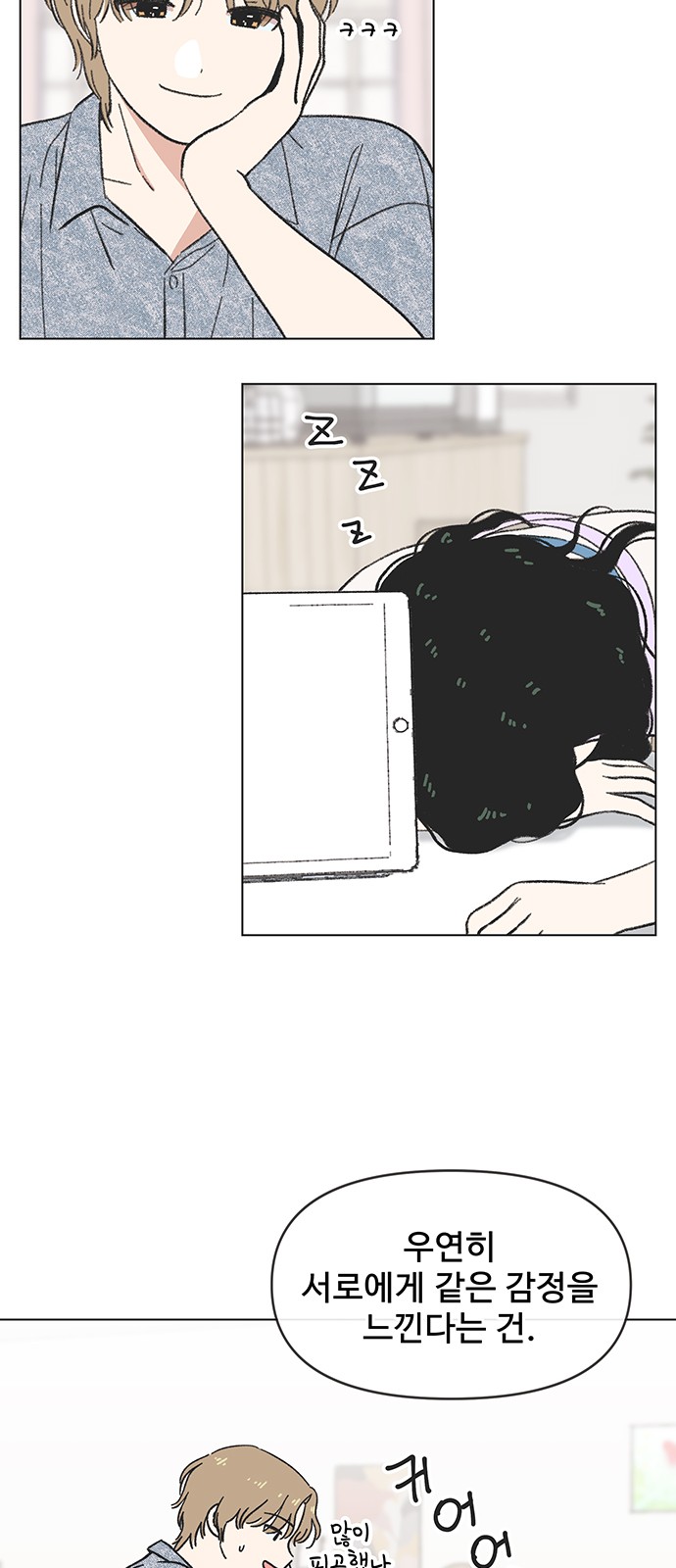 19 페이지