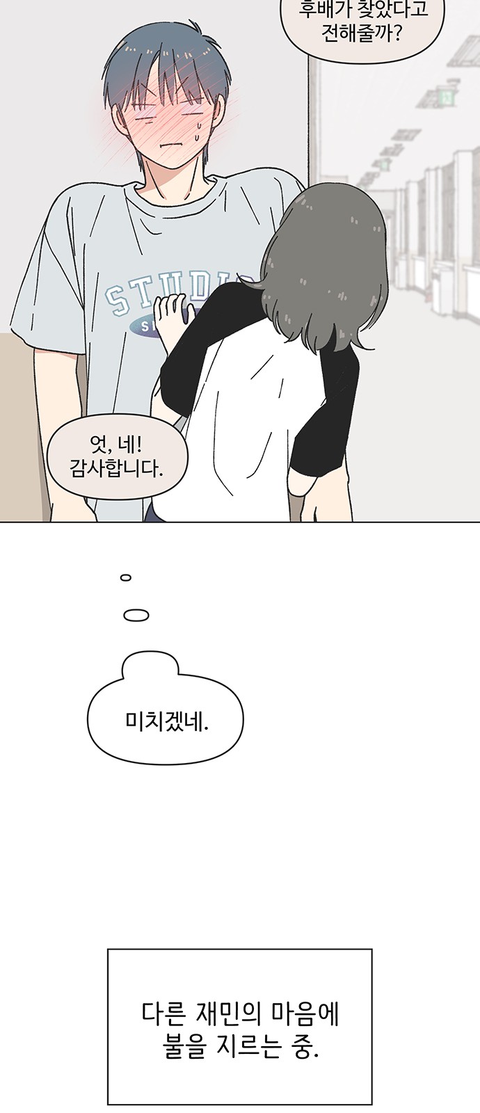 27 페이지