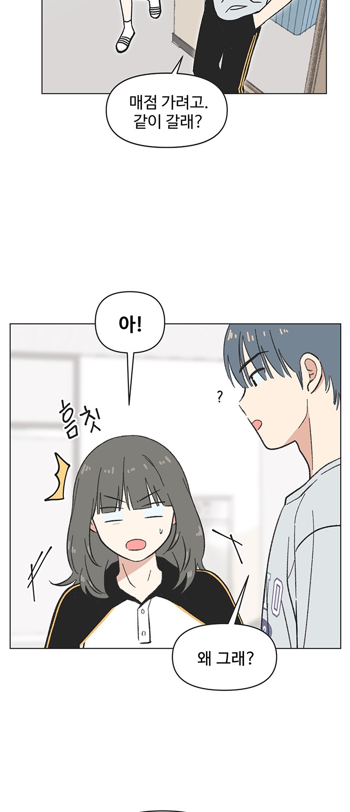 31 페이지