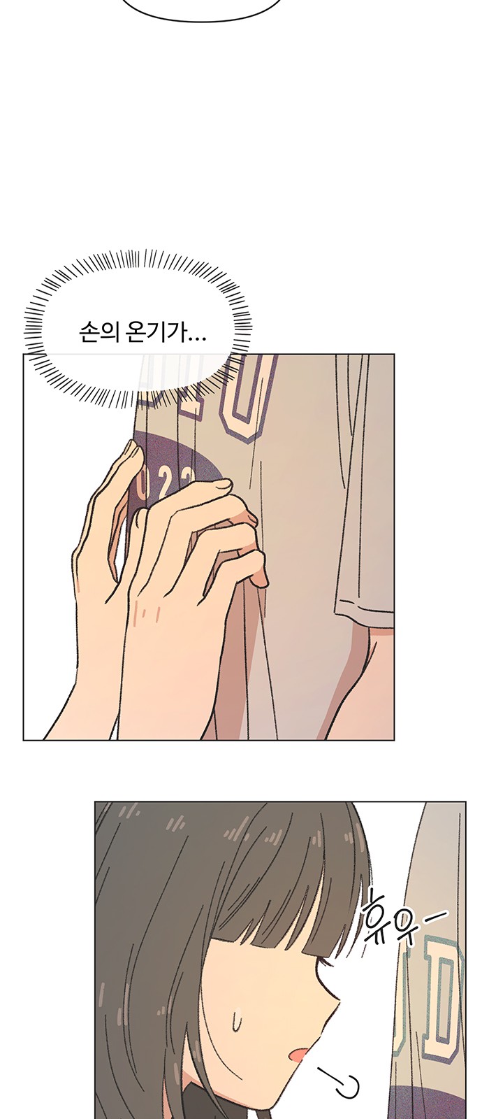 35 페이지