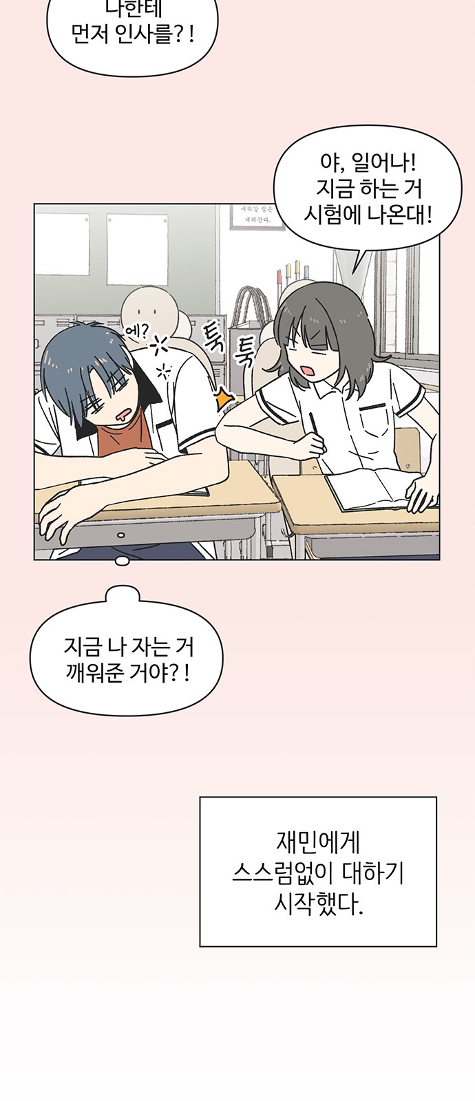 40 페이지