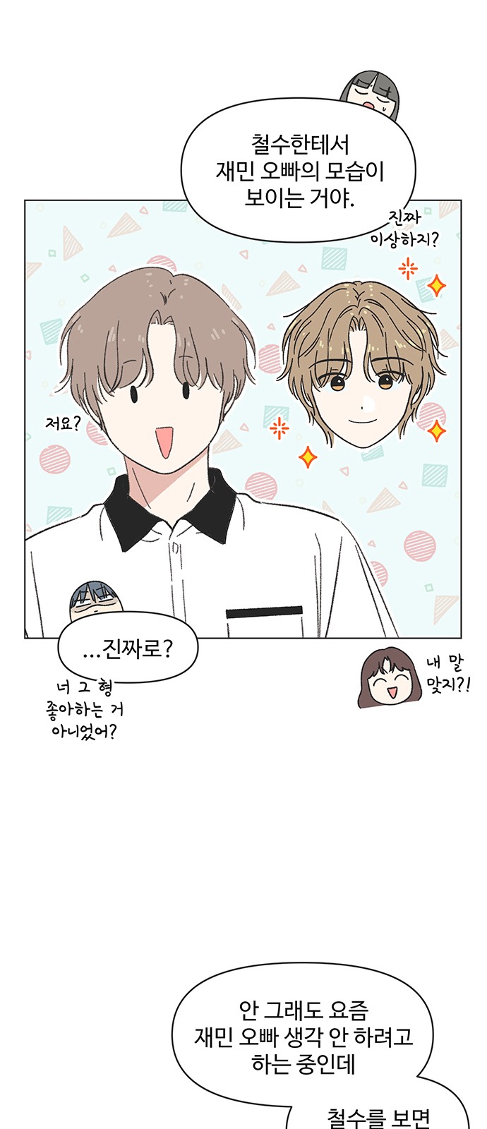 44 페이지