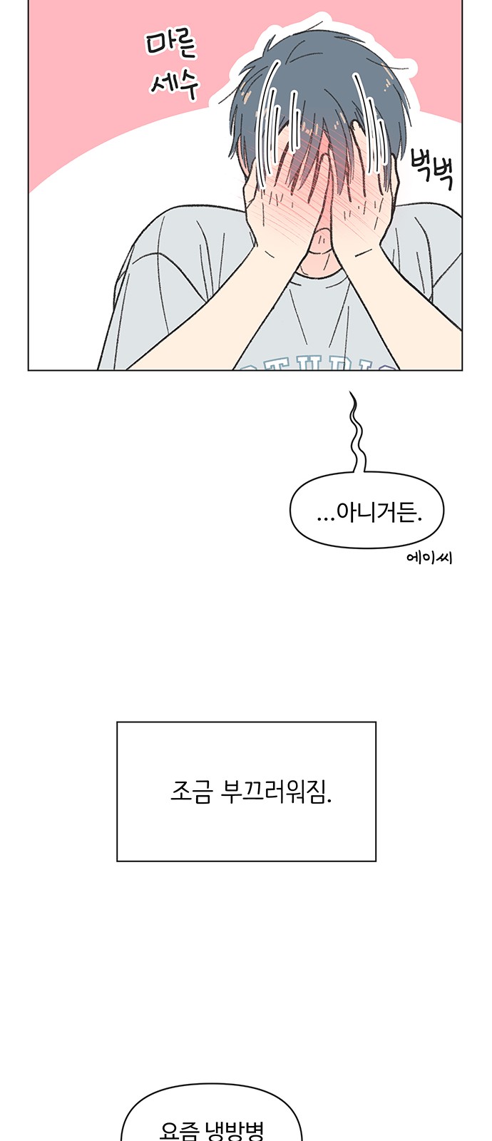 47 페이지