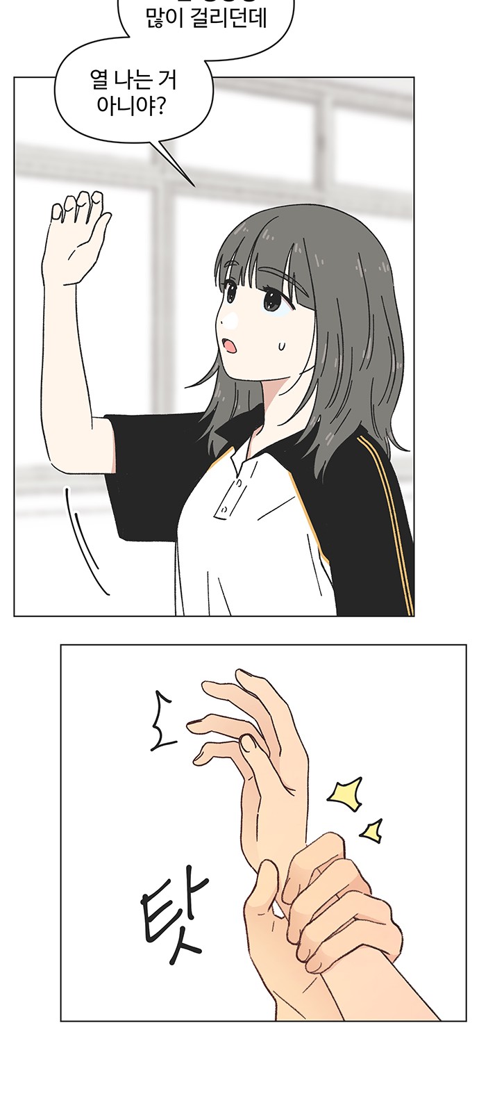 48 페이지