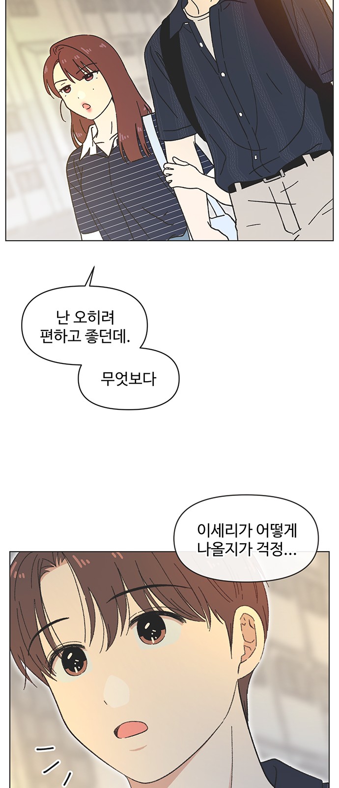 52 페이지