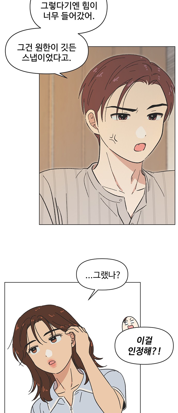 23 페이지