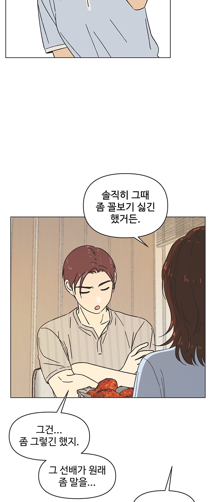 24 페이지