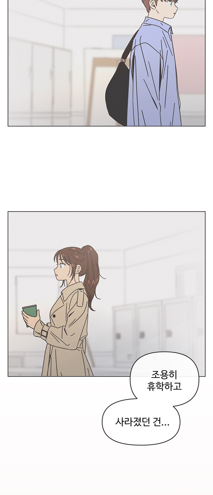 29 페이지