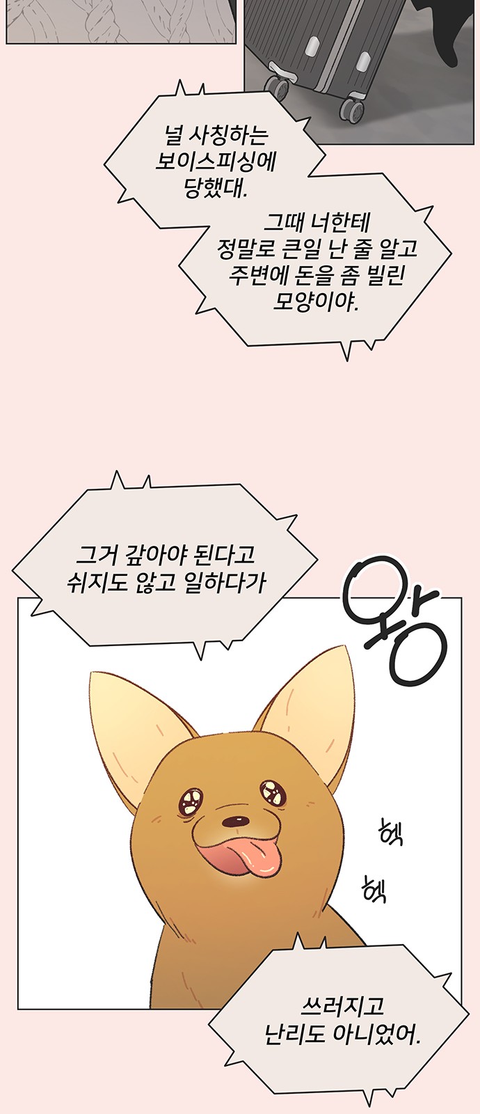 33 페이지
