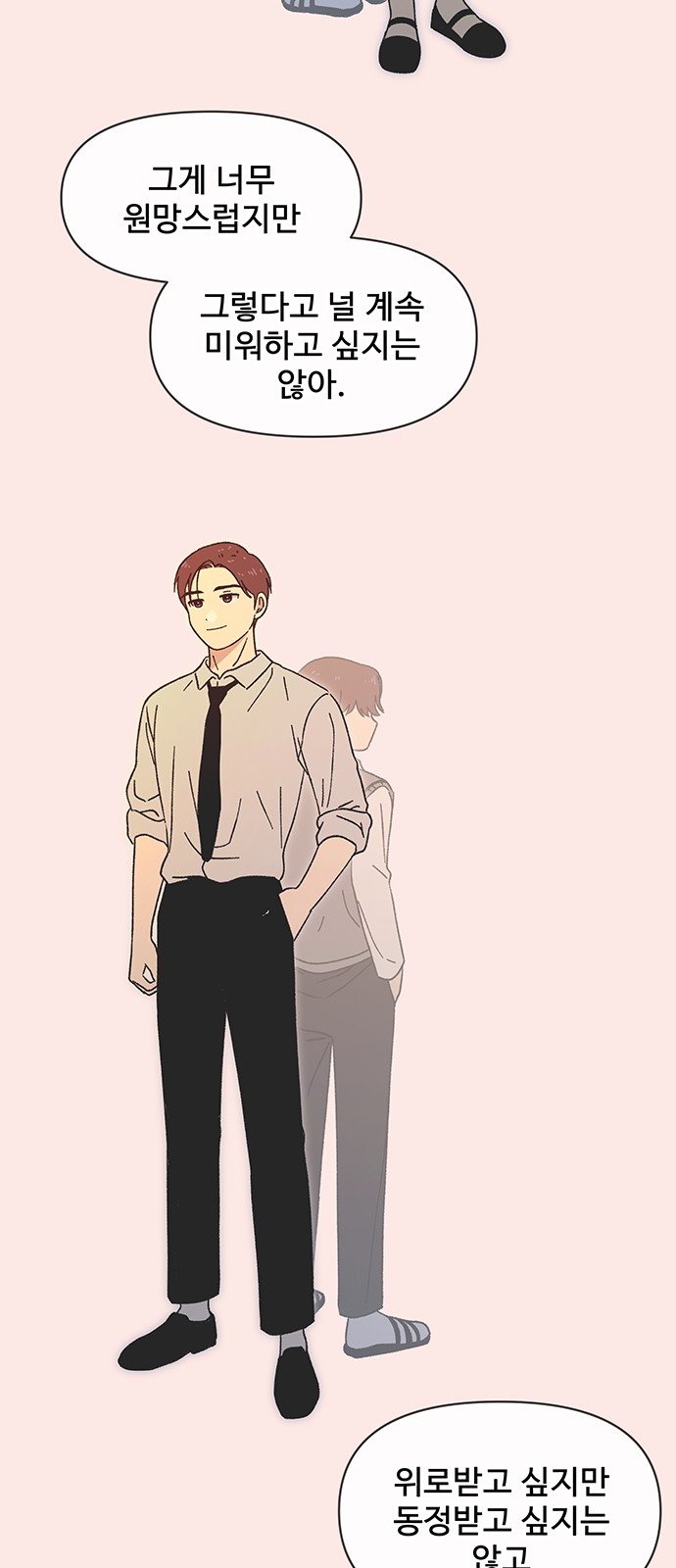 46 페이지