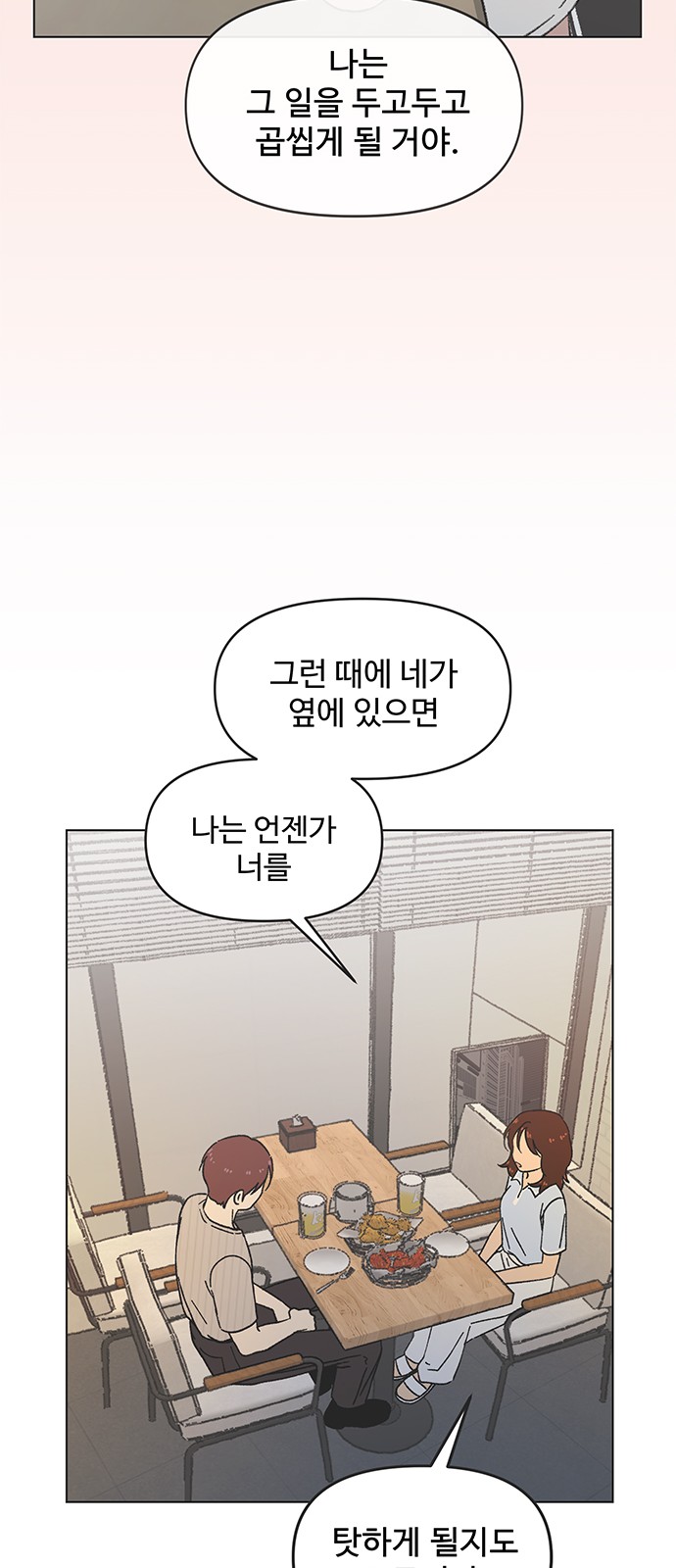 48 페이지