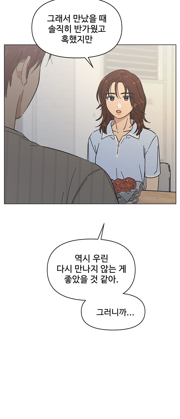52 페이지