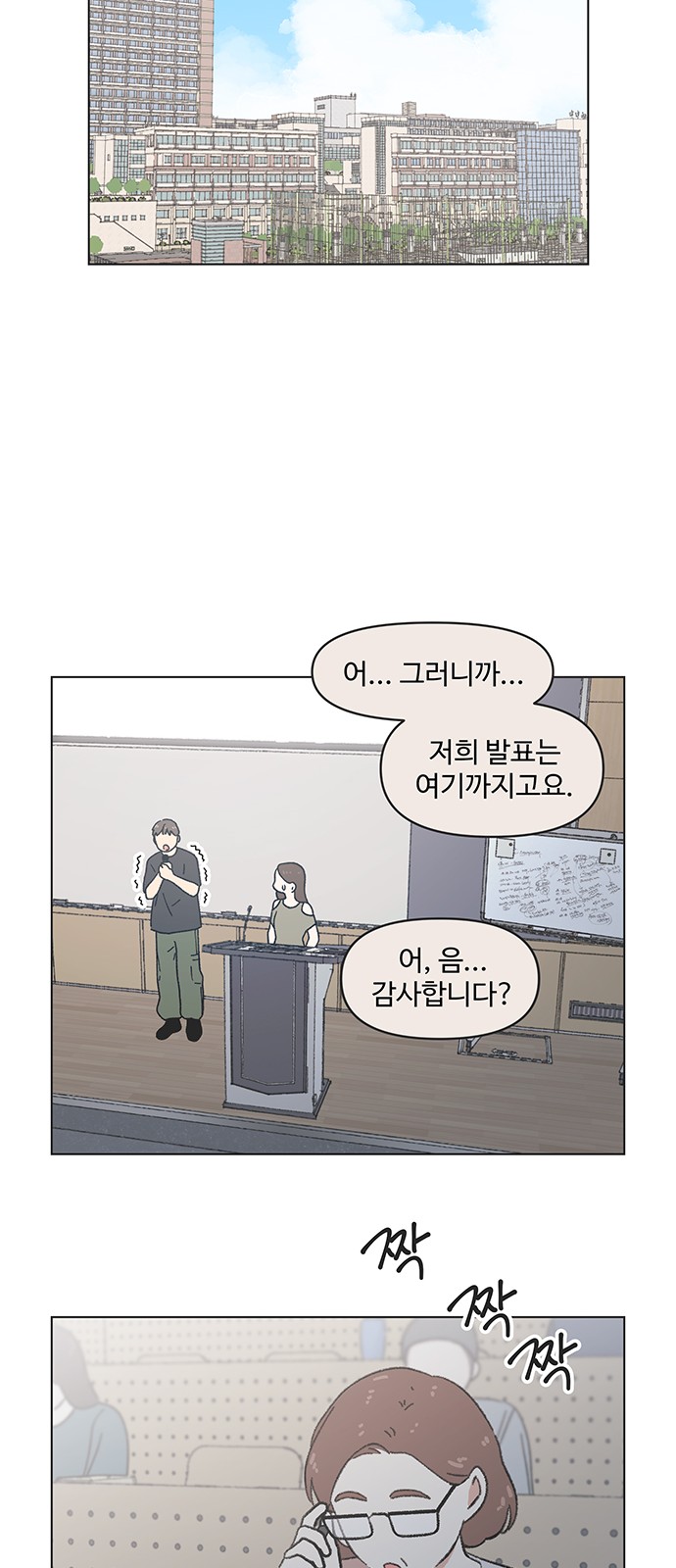 57 페이지