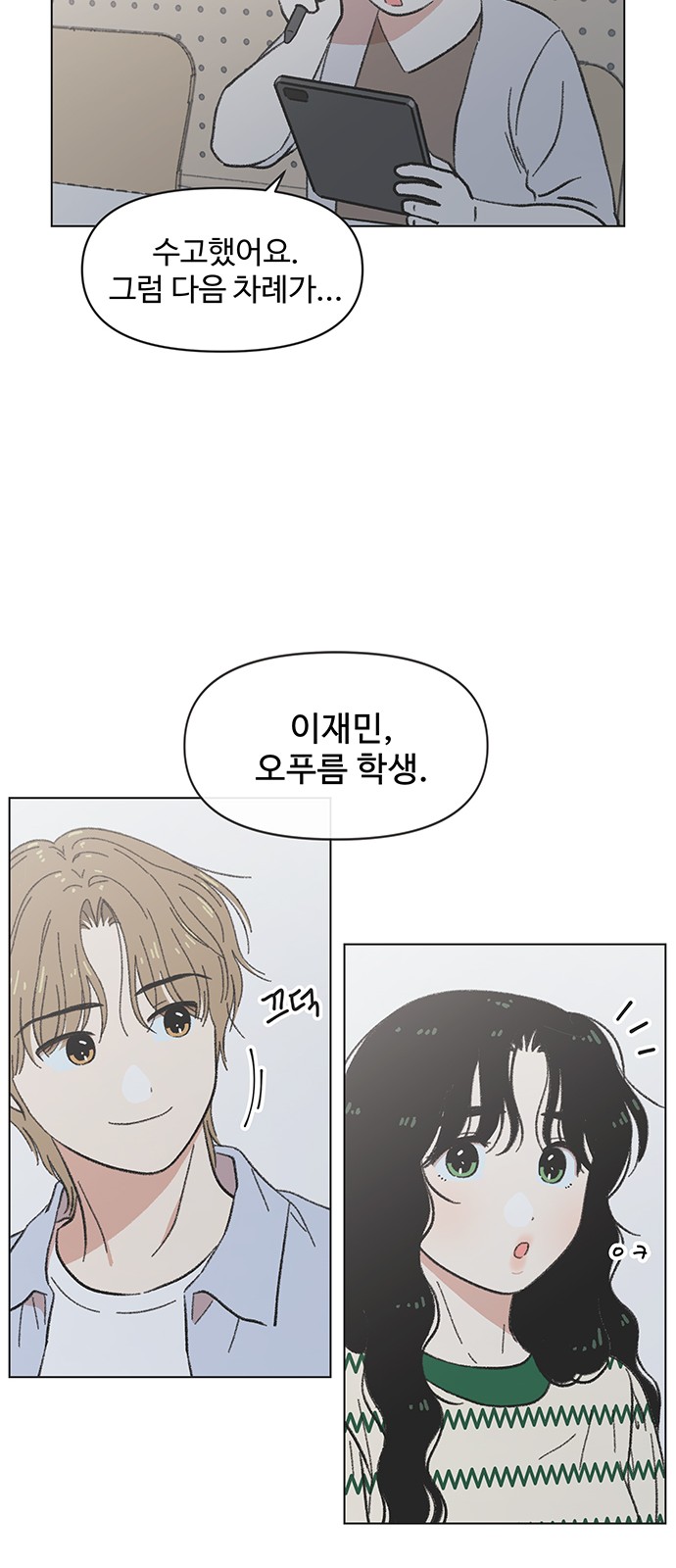 58 페이지