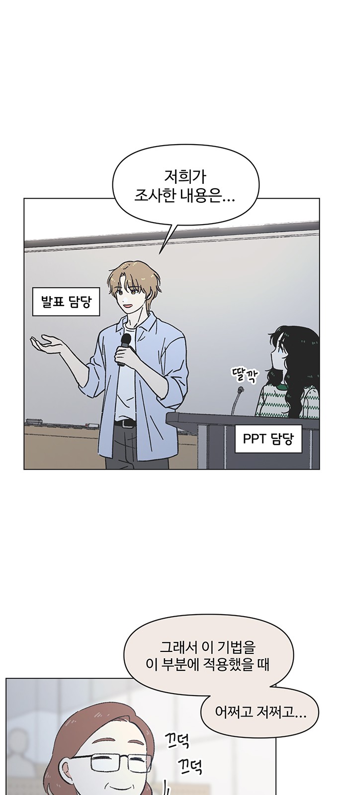 59 페이지