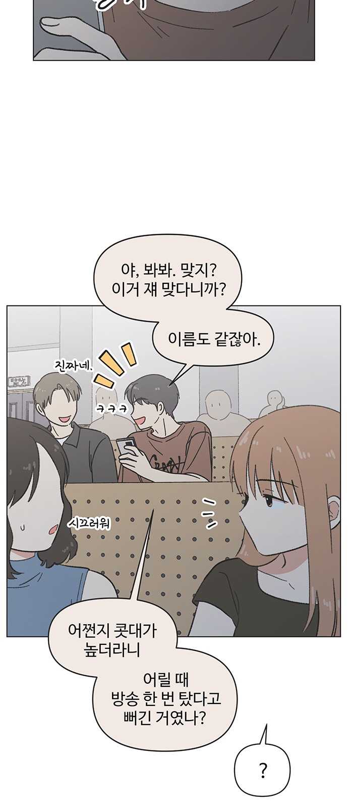 61 페이지