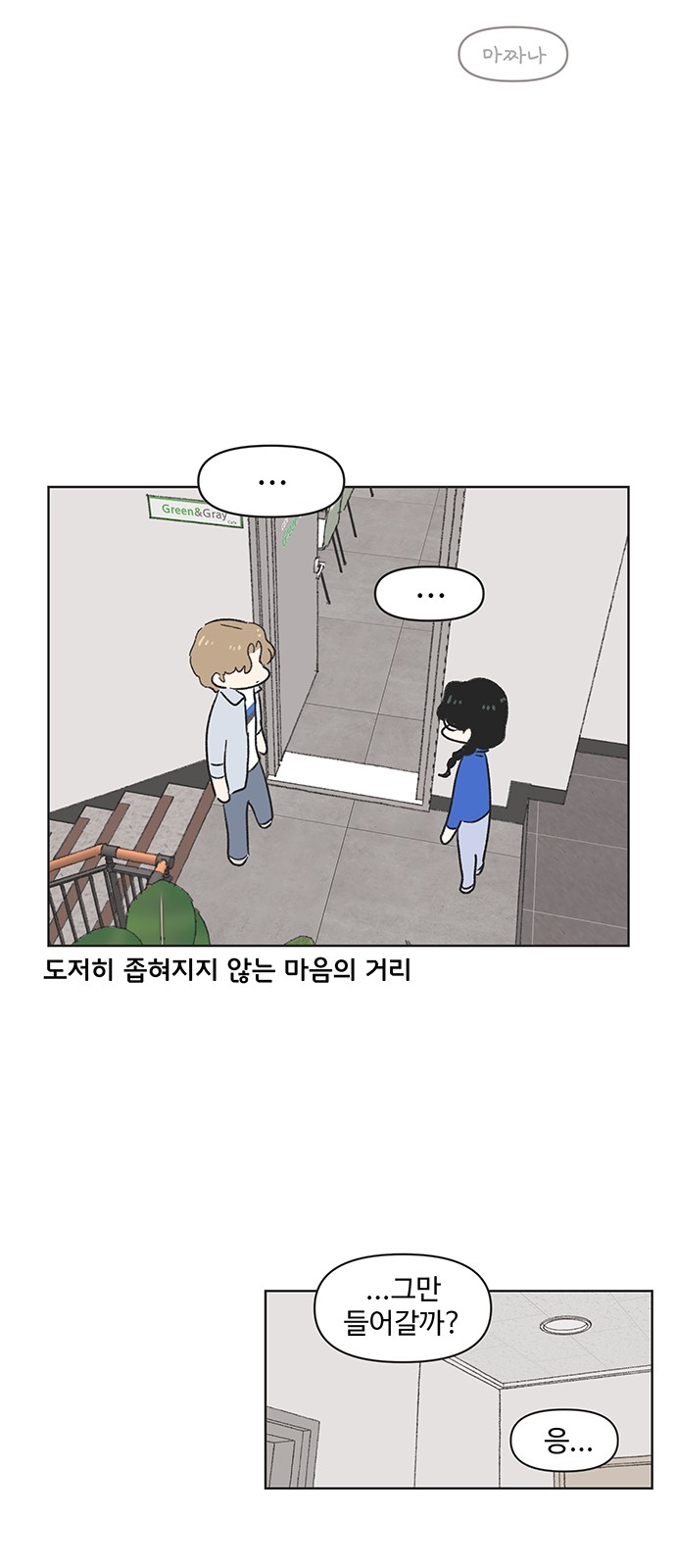 13 페이지