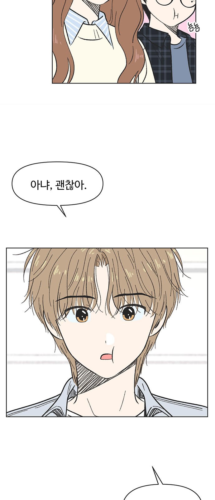 20 페이지