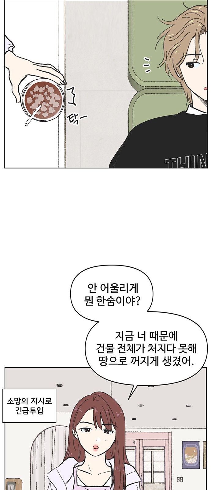 26 페이지
