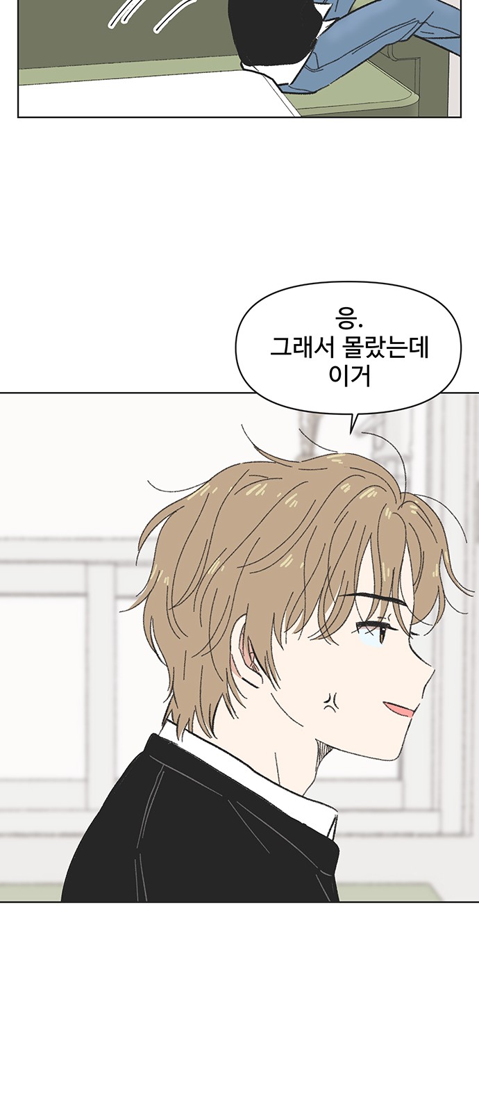31 페이지