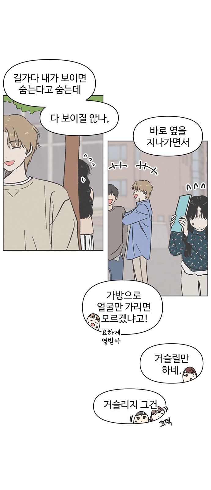 33 페이지